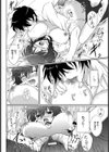 Awakening【単話】試し読み2ページ