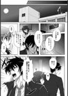 Awakening【単話】試し読み7ページ