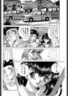 AYA-アヤ-試し読み9ページ