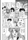 AYA COLLECTION試し読み3ページ