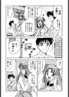 AYA COLLECTION試し読み5ページ