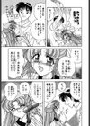 AYA COLLECTION試し読み8ページ