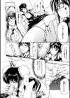 B7号棟異常アリ試し読み4ページ