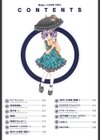 Baby，I LOVE YOU.試し読み3ページ