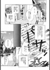 Baby，I LOVE YOU.試し読み4ページ