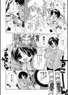 Baby，I LOVE YOU.試し読み5ページ