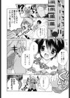 Baby，I LOVE YOU.試し読み7ページ