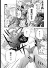 Baby，I LOVE YOU.試し読み9ページ
