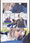 BACKYARD BREEDER試し読み5ページ