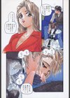 BACKYARD BREEDER試し読み6ページ