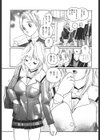 BACKYARD BREEDER試し読み9ページ