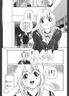 BACKYARD BREEDER試し読み10ページ