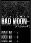 BAD MOON試し読み3ページ