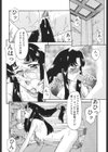 BAD MOON試し読み5ページ
