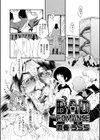 BAD ROMANCE試し読み1ページ