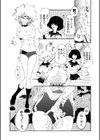 BAD ROMANCE試し読み8ページ