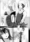 BAMBLove！試し読み1ページ