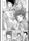 BCM98（ブラクッシャーまみこナインティエイト）（単話）試し読み2ページ