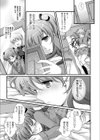 BE MY SISTER試し読み3ページ