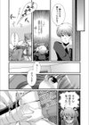 BE MY SISTER試し読み4ページ