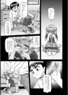 be with you…【単話】試し読み1ページ