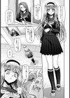 be with you…【単話】試し読み3ページ
