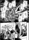 be with you…【単話】試し読み5ページ