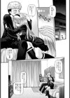 be with you…【単話】試し読み7ページ