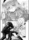 be with you…【単話】試し読み8ページ