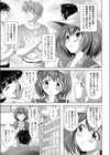 Beachでどっきり！？試し読み1ページ