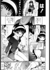 Beast of Burden試し読み5ページ