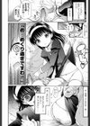 Beast of Burden試し読み6ページ