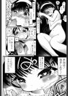 Beast of Burden試し読み8ページ