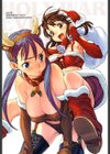 BEASTIE GIRLS試し読み10ページ