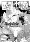 Beastly Desire試し読み2ページ