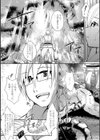 Beastly Desire試し読み3ページ