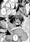 Beastly Desire試し読み5ページ