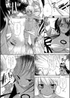 Beastly Desire試し読み6ページ