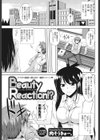 Beauty Reaction！？試し読み1ページ