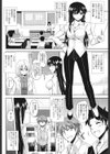 Beauty Reaction！？試し読み2ページ