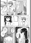 Beauty Reaction！？試し読み3ページ