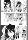 Beauty Reaction！？試し読み5ページ