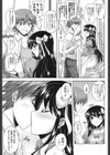 Beauty Reaction！？試し読み7ページ