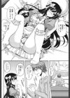 Beauty Reaction！？試し読み8ページ