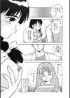 Behind ビハインド試し読み4ページ