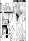 Behind ビハインド試し読み8ページ