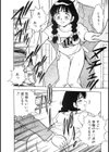 Behind ビハインド試し読み9ページ