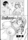 Believe…試し読み2ページ