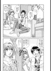 Believe…試し読み4ページ
