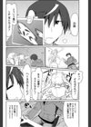 Better than 幽霊性活試し読み4ページ